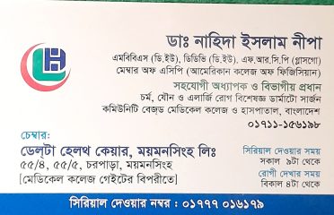 Skin-Sex-Allergy- Dr. Nahida Islam Nipa