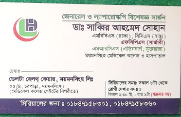 General & Laparoscopic- Dr. Sabbir Ahmed Sohan