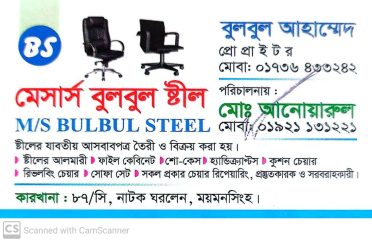 Bulbul Steel Furniture Repair