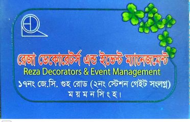 Reza Decorator and Event Management-রেজা ডেকোরেটর এন্ড ইভেন্ট ম্যানেজমেন্ট