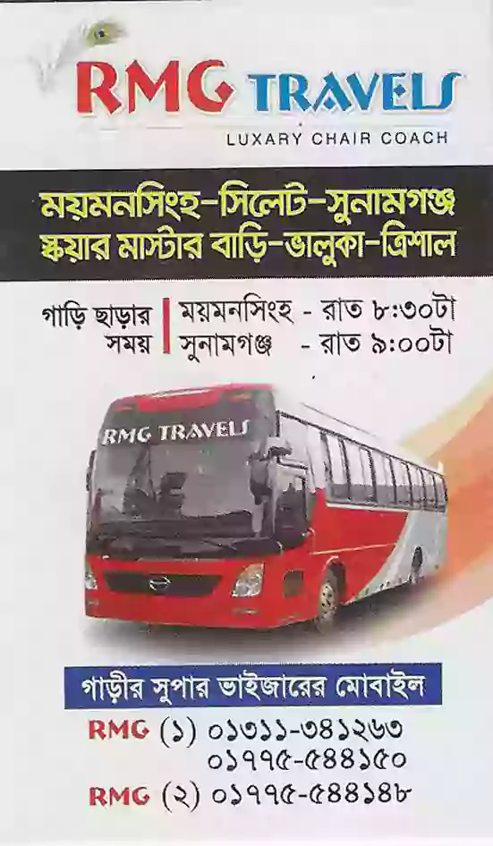 RMG Travel