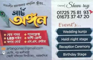 Artangon – Advertising