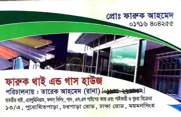 Faruq Glass Thai Aluminum