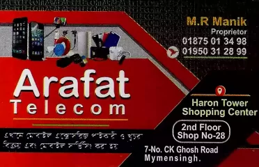 Arafat Telecom- Mobile Sales & Service