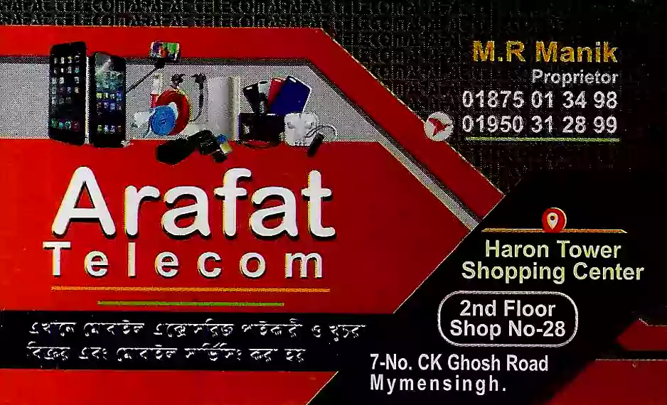 Arafat Telecom-আরাফাত টেলিকম
