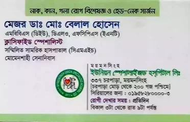 Dr. Major Balayet Hossen- ENT Mymensingh
