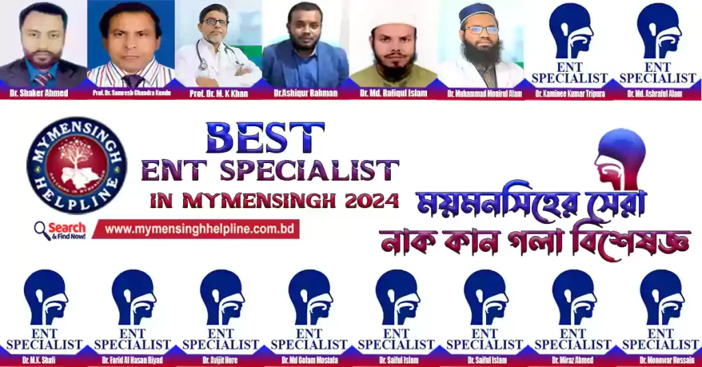 Best ENT Specialist in Mymensingh 2024​