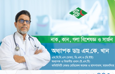 Prof. Dr. M. K Khan – ENT Specialist