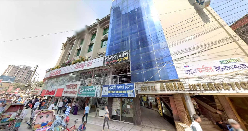 Hotel Amir International- Mymensingh