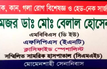 Major Dr. Belal Hossain – ENT Specialist