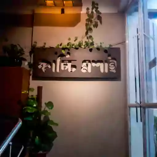 Kacchi Moshai Restaurant