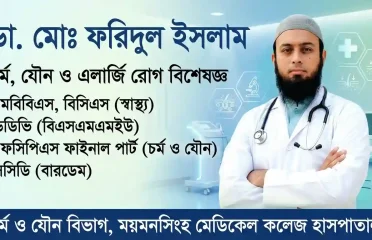 Dr. Md. Faridul Islam-Dermatologist